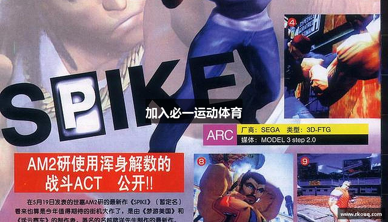 加入必一运动体育