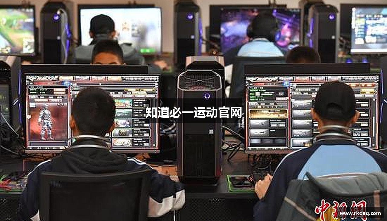 知道必一运动官网